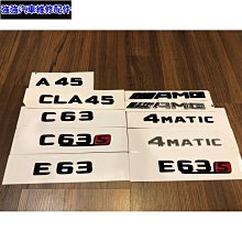 現貨直出熱銷 梅賽德斯奔馳尾標 賓士字標車標新E級E200L E300L C200L AMG GLC260字母貼改裝排量貼標汽車維修 內飾配件滿299元出貨 歷史價格詳細信息