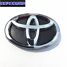 豐田車標改裝/裝飾/車標貼/雷凌/卡羅拉/致炫/花冠/榮放RAV4威馳 車標 車貼 汽車配件 汽車裝飾-順捷車匯 歷史價格詳細信息
