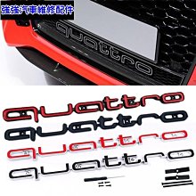 奧迪車標四環標A1A3A4LA5A6LA7A8中網標車標尾標后車標改裝專用正品精品 促銷 正品 夏季 歷史價格詳細信息