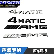 現貨直出熱銷 適用賓士Benz W292W166格柵ML350中網ML300飾條GLE400電鍍條GLE320亮條汽車維修 內飾配件 歷史價格詳細信息