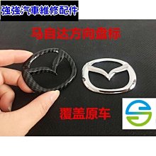 方向器，方向盤車配件自製車改裝配件 方向機萬向節前輪轉向 歷史價格詳細信息