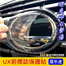 凌志 LEXUS 儀表台 RX NX 避光墊 隔熱墊 CT 200止滑 防滑 防曬 IS 300 ES UX ES GS 歷史價格詳細信息