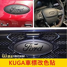 FORD福特 3代【KUGA駕駛腿靠墊】快速出貨 三代酷卡 膝蓋腳靠墊 膝蓋護墊 大腿支撐 皮質腿靠 膝部軟墊子 零配件 歷史價格詳細信息
