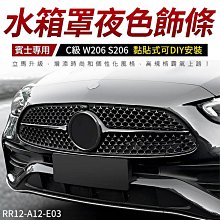 賓士C級手機支架 車用手機架 20112013 c200 適用Benz w204 賓士手機架 導航支架 歷史價格詳細信息