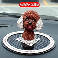 創意搖頭龍年吉祥物生肖卡通擺件車內裝飾桌面治癒小擺件車載公仔 歷史價格詳細信息