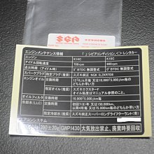 SUZUKI歐規正廠機油 Ecstar F9000 全合成 0W30 C2 (整箱12入) 歷史價格詳細信息