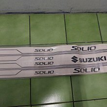 SOLIO(92-05) 避光墊 麂皮 碳纖維 超纖皮 法蘭絨 大理石皮 SUZUKI 鈴木 【A.F.C 一朵花】 歷史價格詳細信息