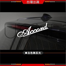 UONE 貨號288 Nurburgring紐柏林賽道 反光貼紙 Golf CR-V HR-V Altis RAV4 歷史價格詳細信息
