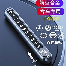 汽車夜光防踩條 門檻貼 防刮防水防腳踏板防護條 保護裝飾用品通用 門檻防撞條 車門防踩踏 防撞 保護貼 夜光門檻條 歷史價格詳細信息