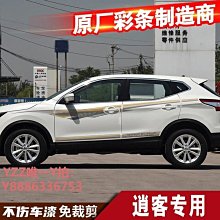 適用日產逍客藍鳥奇駿驪威天籟騏達樓蘭途達軒逸汽車鑰匙包套殼 歷史價格詳細信息