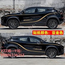 車身貼紙適用于宏光迷你車身貼紙miniev卡通車貼玉桂狗可愛拉花側裙馬卡龍-雙喜生活館 歷史價格詳細信息