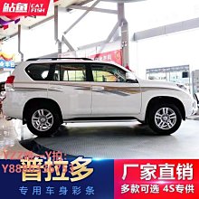 車身貼紙奇瑞qq冰淇淋車貼米奇改裝飾貼五菱mini可愛米老鼠卡通汽車身貼紙-雙喜生活館 歷史價格詳細信息