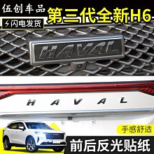 警示燈 第三煞車燈 雙黃燈 駐車燈 反光片 TRICITY AEROX 155 跑酷 PARKOUR FAMOUS新名流 歷史價格詳細信息