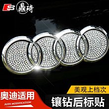 帶車標Logo款車門把手貼 鐳射反光防刮貼 汽車門碗漆面保護貼膜 拉手防護防劃痕貼 碳纖車門手把隱形車把 歷史價格詳細信息