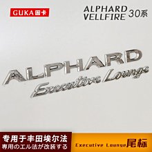 埃爾法真實心鋁印花地板威爾法木地板alphard30系腳墊改裝 歷史價格詳細信息