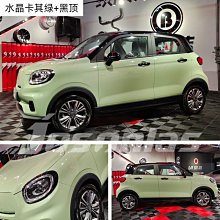 夢幻胭脂粉 火山灰 pet汽車改色膜隱形車衣一件 歷史價格詳細信息