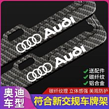 車牌邊框鋁合金加厚小車專 固定牌照框汽車號牌架車牌架保護框 歷史價格詳細信息