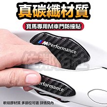 真碳纖維 BMW 寶馬 M方向盤 卡夢貼 碳纖維 IKEY f10 方向盤 卡夢 530 F30 F31 F10 F08 歷史價格詳細信息