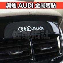 AUDI奧迪專用自排水晶排檔頭裝飾蓋A4/A5/A6/A7/A8Q5/Q7/Q8 歷史價格詳細信息