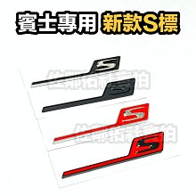 賓士 benz 新款鑰匙套 AMG碳纖維鑰匙圈 鋼鐵 C系列W205 E系列 w213 新s級w222 W117- 歷史價格詳細信息
