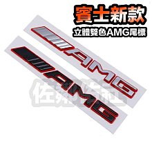 BENZ賓士帶車標鑰匙扣鑰匙繩 編織皮質汽車鑰匙扣 編織鑰匙環【柏優小店】 歷史價格詳細信息