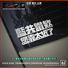 靠太近會受傷，離太遠會寂寞的刺蝟：24個治癒人我關係的「界線人際學」！[二手書_良好]9598 TAAZE讀冊生活 歷史價格詳細信息