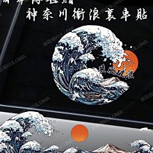 個性化貼紙免開刀模(此價格為30*30㎝(不可超過)一張，無法割複雜的外框，量大可議) 歷史價格詳細信息