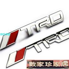 [數家珍家居]適用于X3/X4/5系/Z4 陶瓷剎車后片D1473全國代理招商剎車片 歷史價格詳細信息