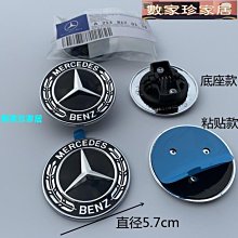 賓士 benz 新款鑰匙套 AMG碳纖維鑰匙圈 鋼鐵 C系列W205 E系列 w213 新s級w222 W117- 歷史價格詳細信息