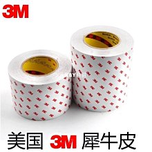 3M 汽車門緣保護膜 歷史價格詳細信息