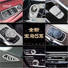 【曉龍優品汽車屋】寶馬 X1 E84 11-15年 碳纖維 中控 CD面板 開關按鍵框 內飾貼 歷史價格詳細信息