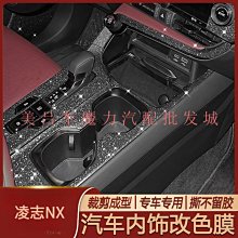 【曉龍優品汽車屋】適用24吉普指南者導航高清膜防藍光中控螢幕保護貼膜汽車內飾用品 歷史價格詳細信息