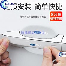 FORD福特 3代【KUGA駕駛腿靠墊】快速出貨 三代酷卡 膝蓋腳靠墊 膝蓋護墊 大腿支撐 皮質腿靠 膝部軟墊子 零配件 歷史價格詳細信息