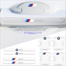 【曉龍優品汽車屋】BMW 新 X5 X6 G05 G06 F15 F16 絨面 腳踏墊 踏墊 環保 無異味 歷史價格詳細信息