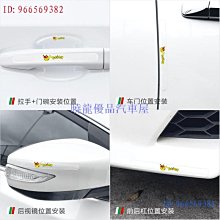 【曉龍優品汽車屋】汽車門檻貼 碳纖維 迎賓踏板 膠條 膠貼 改裝 通用 車身貼 內飾貼 裝飾貼 軟膠貼 防撞條 遮擋刮痕 劃痕 歷史價格詳細信息