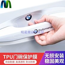 【曉龍優品汽車屋】汽車門檻貼 碳纖維 迎賓踏板 膠條 膠貼 改裝 通用 車身貼 內飾貼 裝飾貼 軟膠貼 防撞條 遮擋刮痕 劃痕 歷史價格詳細信息