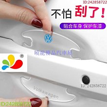 【曉龍優品汽車屋】汽車門檻貼 碳纖維 迎賓踏板 膠條 膠貼 改裝 通用 車身貼 內飾貼 裝飾貼 軟膠貼 防撞條 遮擋刮痕 劃痕 歷史價格詳細信息