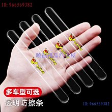 【曉龍優品汽車屋】日產 Nissan xtrail 車門把手保護膜 Livina march、versa、armada門碗防刮防護 歷史價格詳細信息