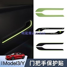 【曉龍優品汽車屋】汽車門檻貼 碳纖維 迎賓踏板 膠條 膠貼 改裝 通用 車身貼 內飾貼 裝飾貼 軟膠貼 防撞條 遮擋刮痕 劃痕 歷史價格詳細信息