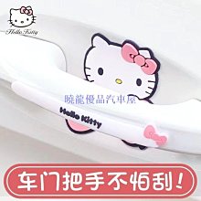 【曉龍優品汽車屋】汽車門檻貼 碳纖維 迎賓踏板 膠條 膠貼 改裝 通用 車身貼 內飾貼 裝飾貼 軟膠貼 防撞條 遮擋刮痕 劃痕 歷史價格詳細信息