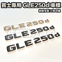 BENZ賓士帶車標鑰匙扣鑰匙繩 編織皮質汽車鑰匙扣 編織鑰匙環【柏優小店】 歷史價格詳細信息