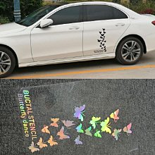 【可可】電動車貼紙全車身摩託電動車貼紙全套貼膜改造改色防水刮雅迪愛瑪 歷史價格詳細信息