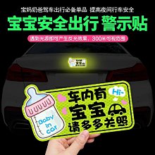 汽車警示燈車內氛圍燈車頂免改裝無線感應聲控led裝飾燈汽車用品大全黑科技 歷史價格詳細信息