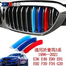 3系(98-05)E46 避光墊 麂皮 碳纖維 超纖皮 法蘭絨 大理石皮 BMW 寶馬 【A.F.C 一朵花】 歷史價格詳細信息