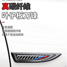 汽車改裝側標車貼 車身側標貼 金屬立體標改裝飾貼 汽車金屬車貼 標誌貼紙 標示貼紙 個性運動sport 車標 車貼 汽車配件 汽車裝飾-順捷車匯 歷史價格詳細信息