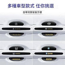 汽車防撞條 車門防護條 車門膠條 保護條 防刮條 防刮膠條 膠條 防撞 轎車 休旅車 SUV 卡車 貨車 歷史價格詳細信息