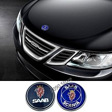 SAAB 汽車鑰匙扣 車標鑰匙圈 皮質鑰匙圈 93 95 9-3 9-5 AERO 93X-欣鑫百貨 歷史價格詳細信息