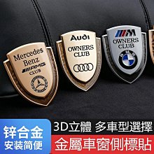 #車貼 ine車貼 3M反光雙色個性貼紙高達_阿姆羅_RX93機體標誌HA002 歷史價格詳細信息