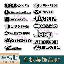 金屬車標 上海綠地申花足球隊標 汽車裝飾車貼 3D立體車貼 不傷漆 歷史價格詳細信息