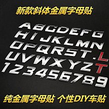 【金屬車貼】汽車創意個性3D立體金屬標隨意貼葉子板側標改裝三色尾標裝飾貼（滿599元免運喔）【嚴選汽配】 歷史價格詳細信息